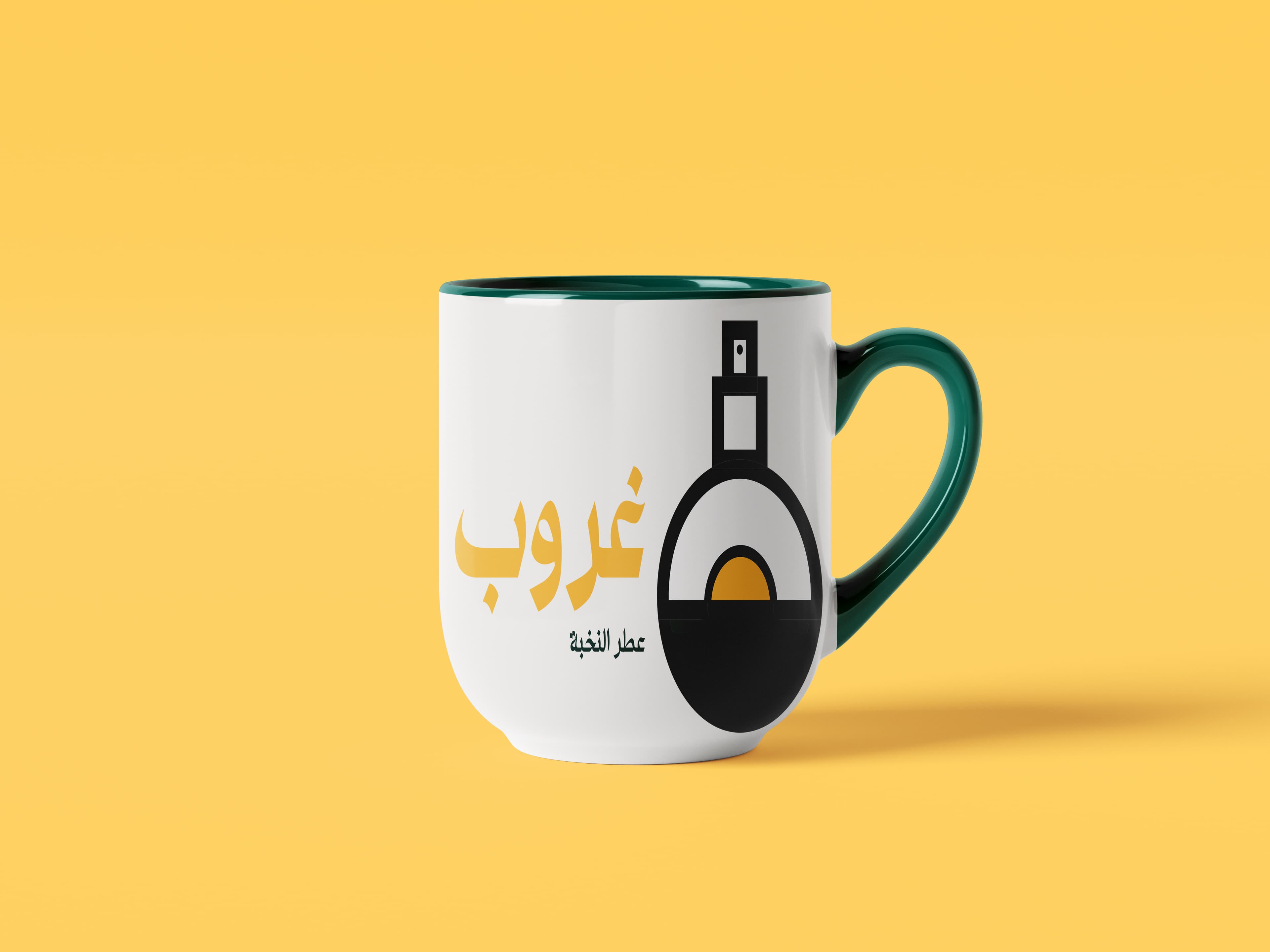 هوية بصرية — غروب — صورة رقم 5