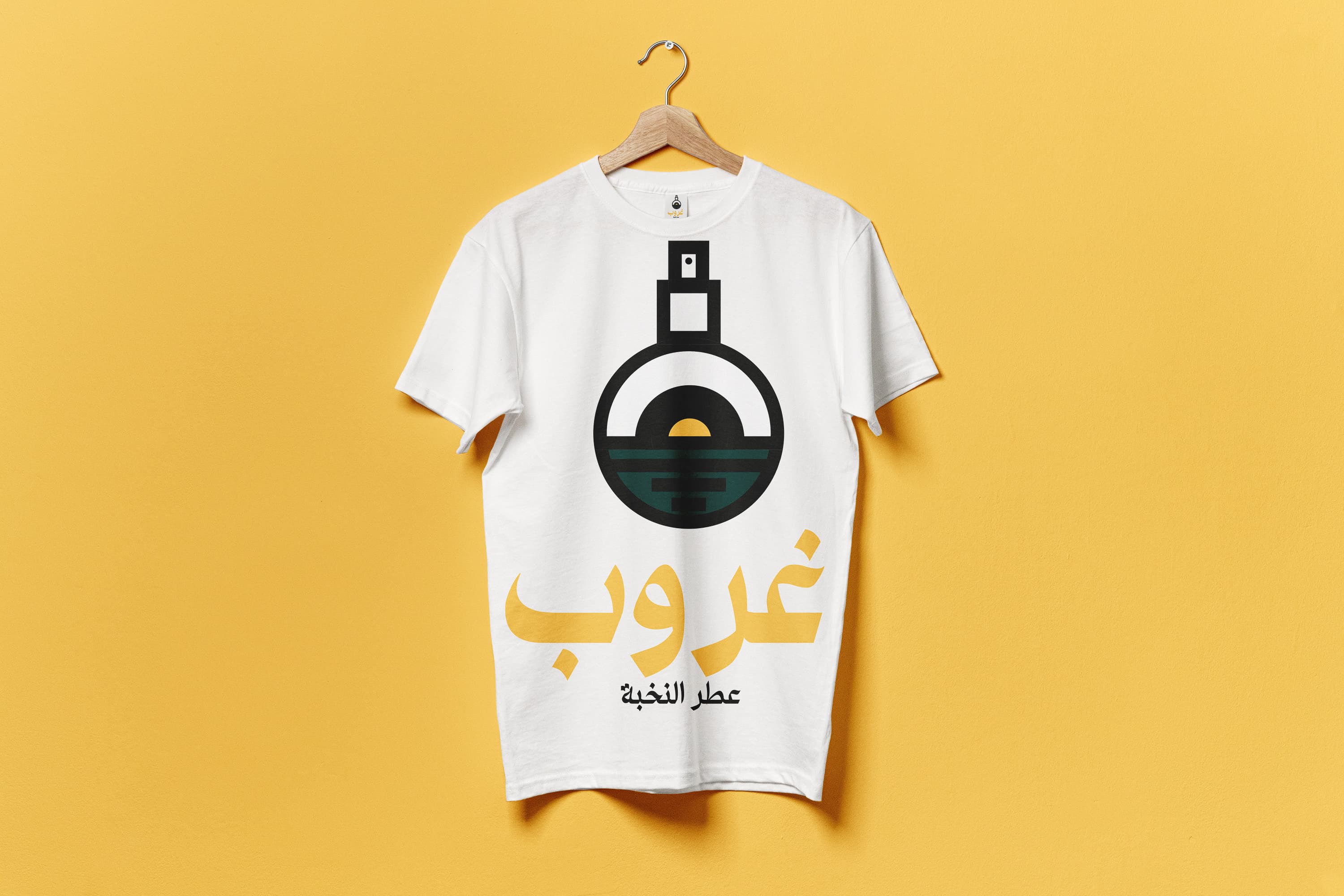 هوية بصرية — غروب — صورة رقم 8