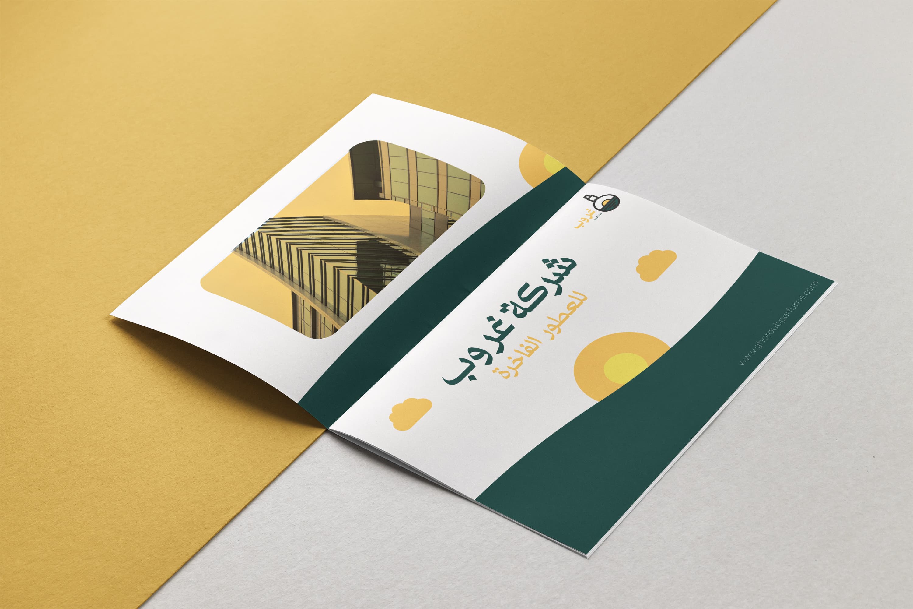 هوية بصرية — غروب — صورة رقم 2