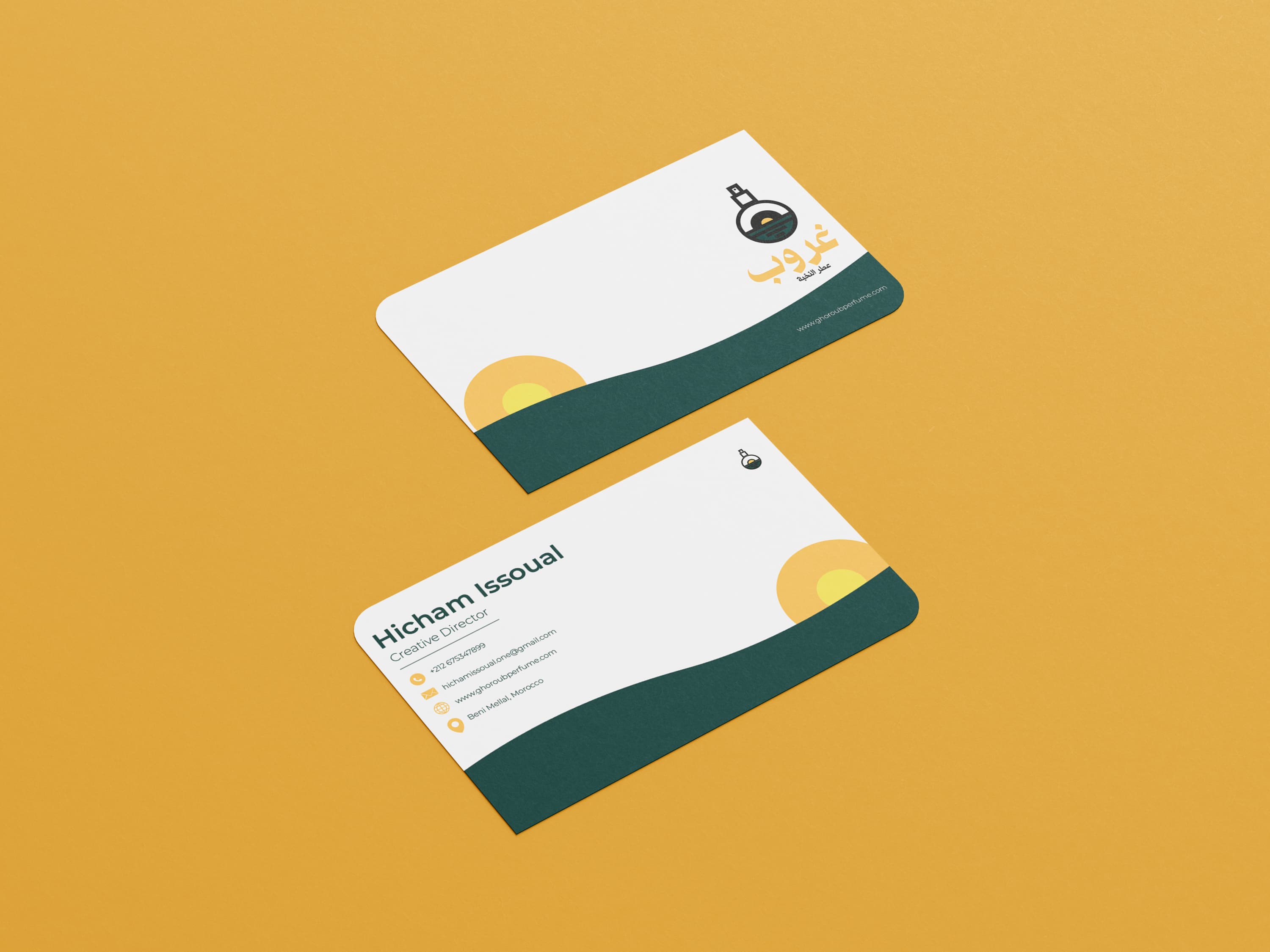 هوية بصرية — غروب — صورة رقم 3